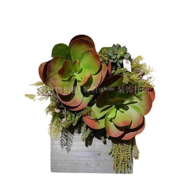 07款园艺盆栽仿绿植壁仿真植物植0物相框模型家居真酒店盆景摆墙