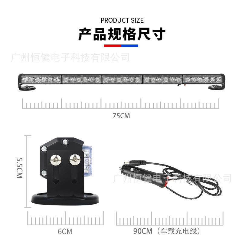 汽车通用杠灯 LED充电款长条灯爆闪警示灯车载吸顶频闪安全信号灯