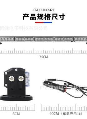 汽车通用杠灯 LED充电款长条灯爆闪警示灯车载吸顶频闪安全信号灯