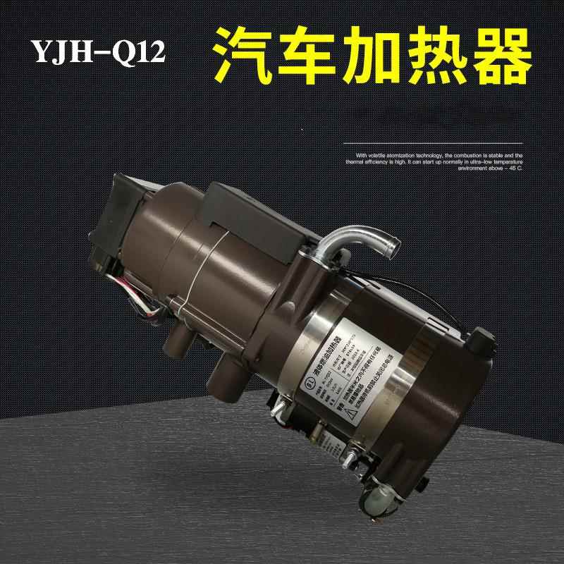 厂家供应电喷型汽车驻车加热器预热柴暖锅炉燃油驻车加热器一体机