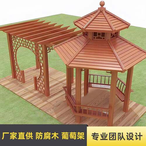 合金仿木444纹葡萄架单双铝边长凉农亭廊架庭院村别墅自建房葡廊