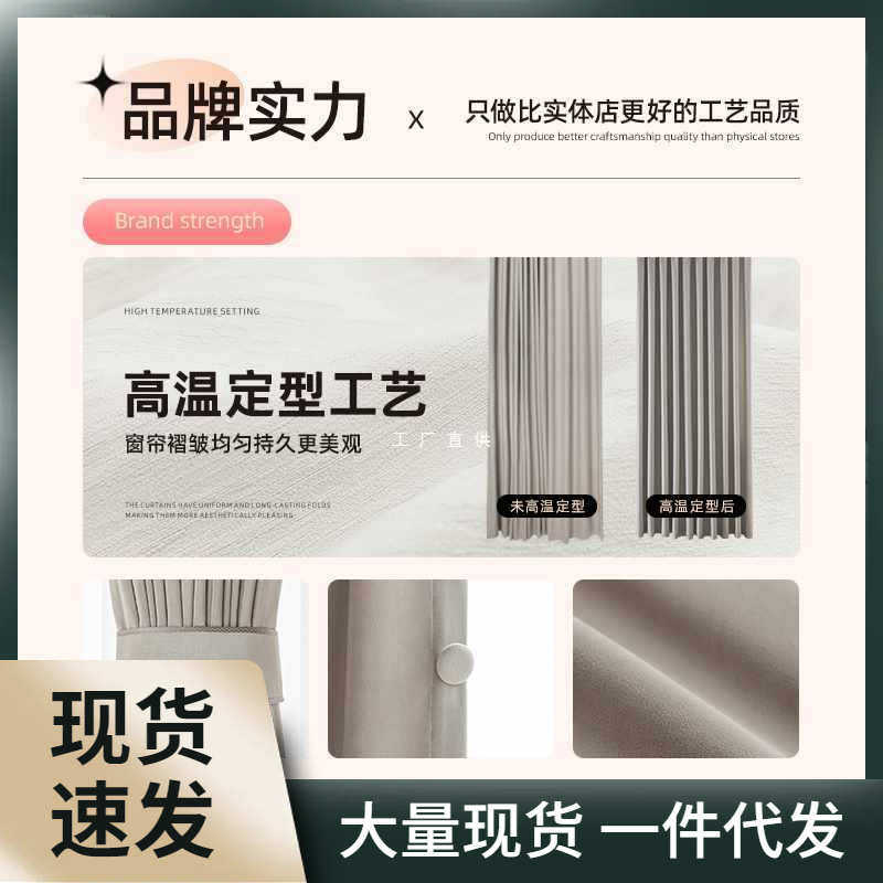 宜寝窗帘全屋定 制套餐一整套杭州绍兴柯桥定 做包安装遮光2023新,居家布艺,成品窗帘,淘宝优惠券,粉丝福利购,淘宝优惠卷
