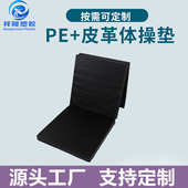 体操垫可折叠软垫子健身仰卧起坐垫子舞蹈跳操瑜伽运动健身器材