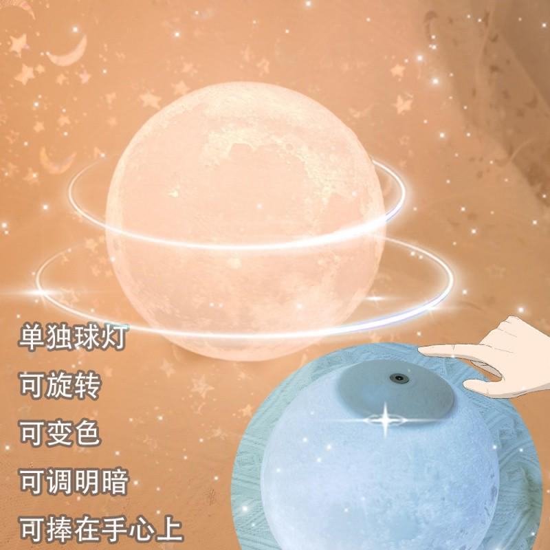 旋转月球灯智能语音月亮灯2023年新款星球灯卧室床头台灯网红悬浮
