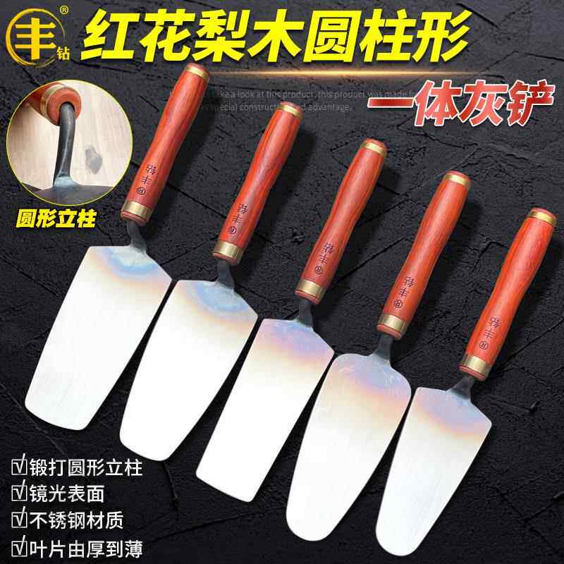 圆立柱一体灰铲不锈钢抹泥刀Z字形泥瓦刀连身抹子贴瓷砖皿子灰匙