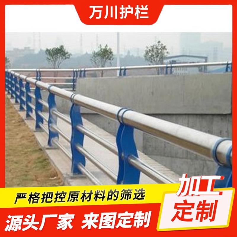 1不钢锈钢桥复合管桥梁防撞护栏河道天公园扶手304不锈防护栏厂家