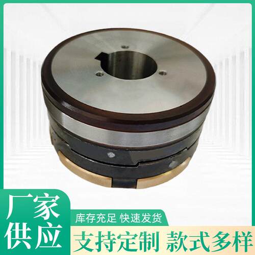 北人印刷机08机05电磁离合器DLY2-5AN输纸机配件DC24V通用离合器