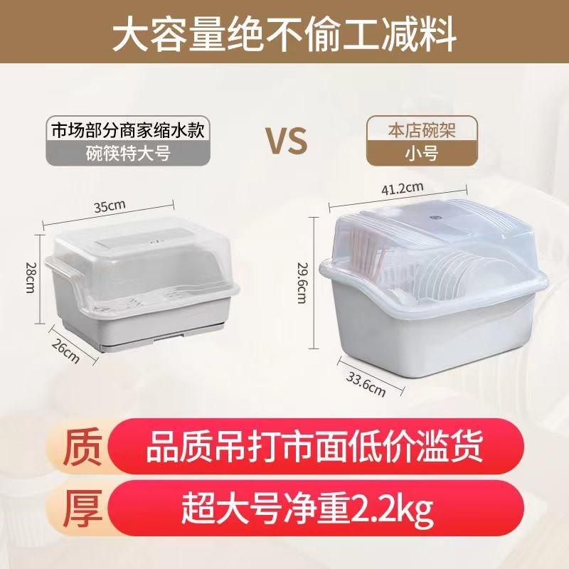 碗筷收纳盒大容量装特大碗柜塑料带盖放碗碟架餐具收纳箱置物架