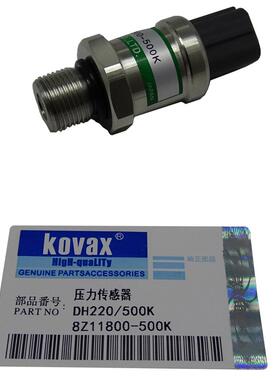 KOVAX 压力传感器DH220/500K 8Z11800-500K工程机械零件挖机配件