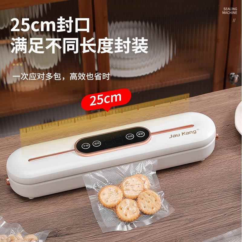 真空封口包装机家用小型强力封口机茶叶食物保鲜塑封自动打包装机