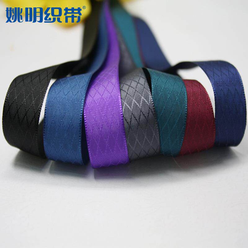 姚明织带彩色菱形丝带diy手工礼品包装辅料婚庆装饰多颜色缎带