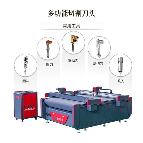 地割机自动料皮革布790料硅藻上泥地垫印花识别振毯动刀裁剪机裁
