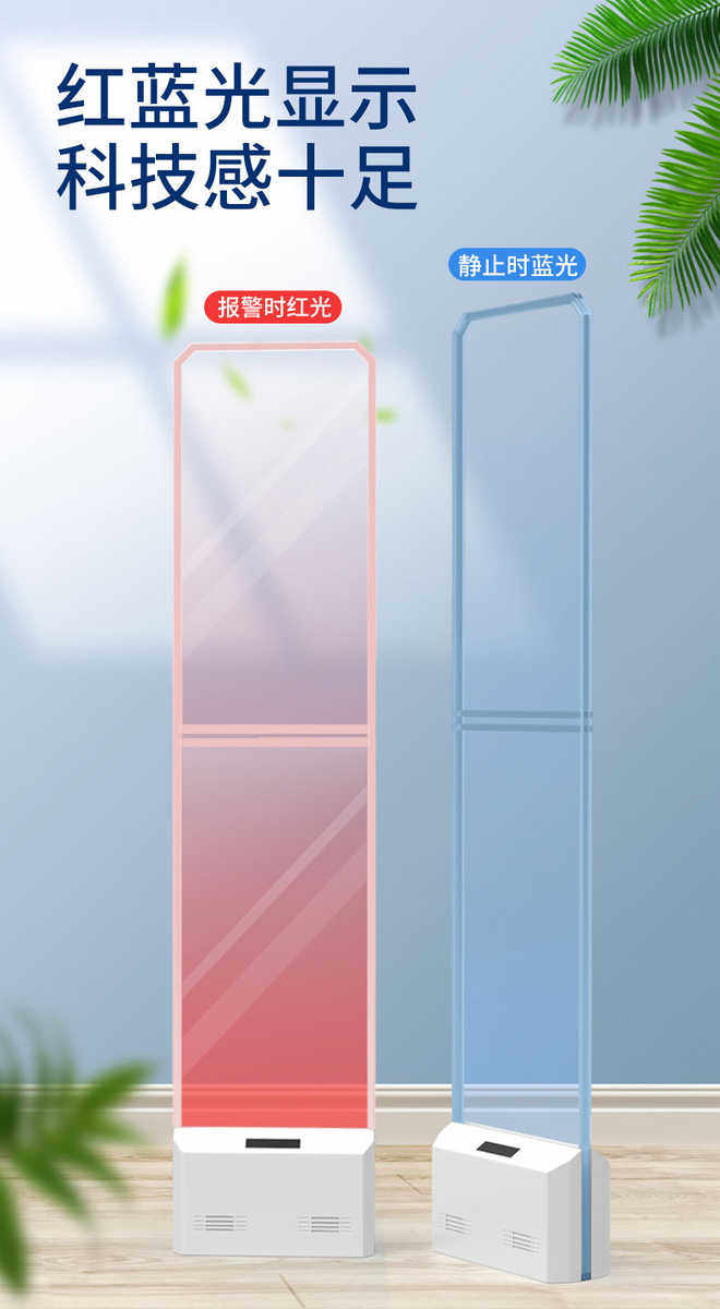 Противоугонная eas system超市防盗感应门声磁警报器文具店学校商超书店服装店