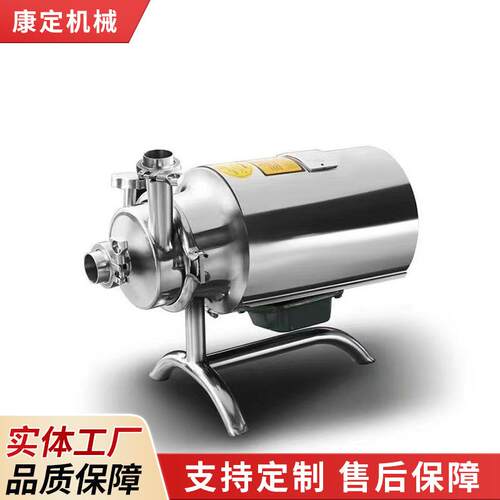 厂家供应316L不锈钢离心泵CIP清洗乳品加工离心泵易清洁结构