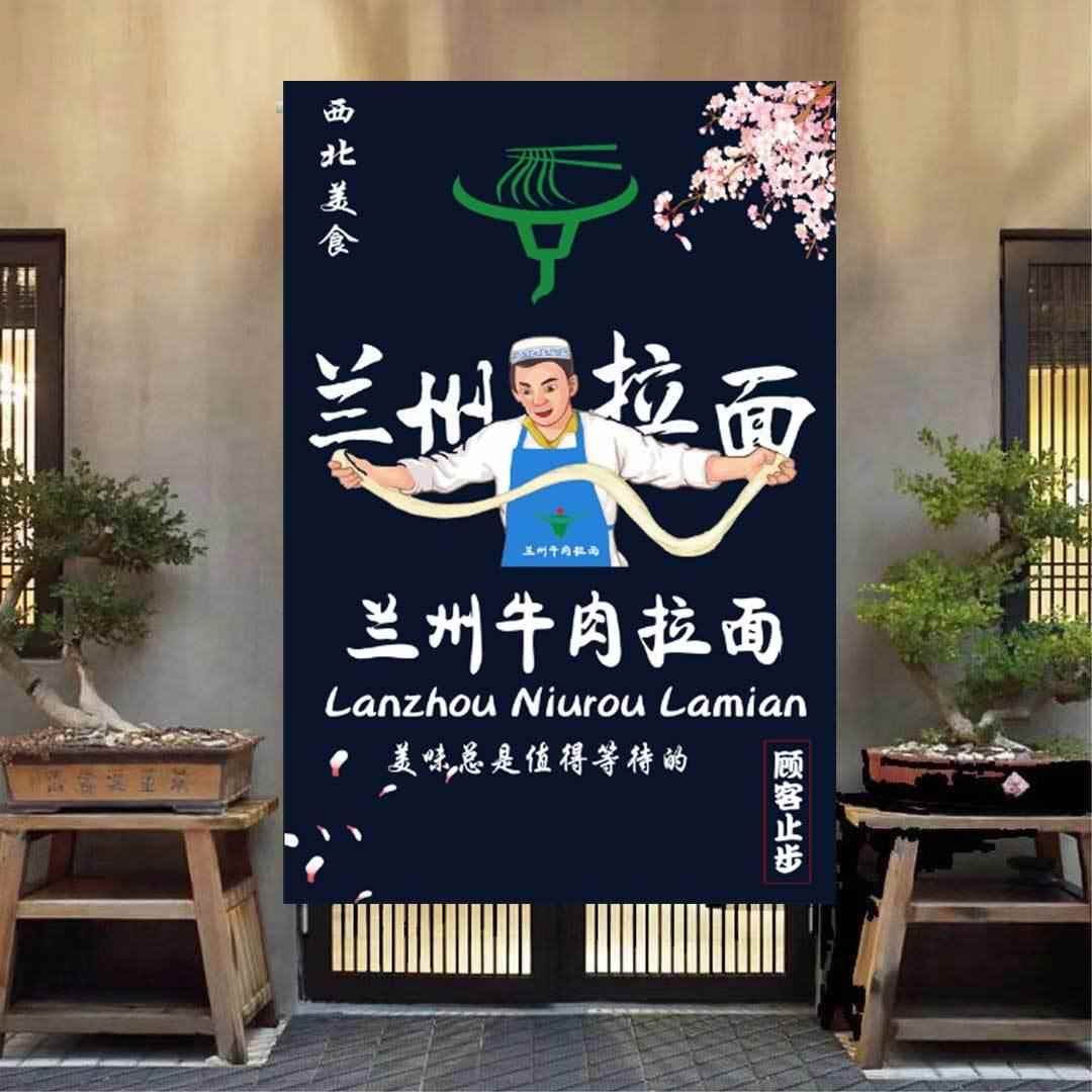 定制兰州拉面门帘布艺面馆挂帘餐厅饭店厨房隔断帘厕所半帘免打孔