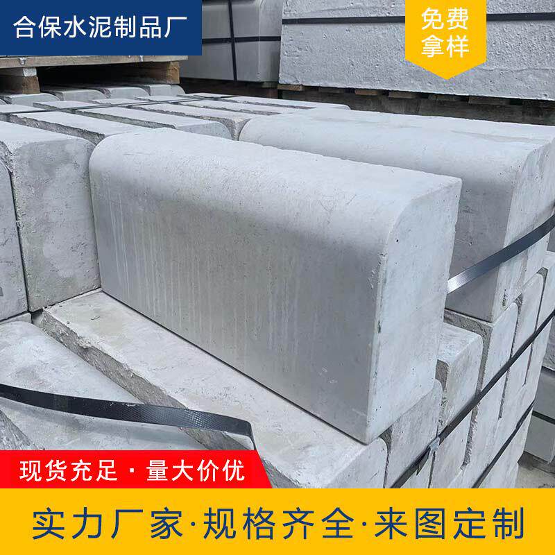水泥制品路缘石芝麻灰仿花岗岩马路沿石路旁石广州佛山中山深圳
