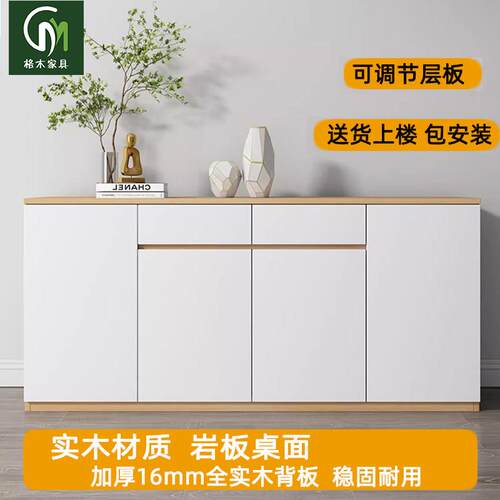 实木台面岩板餐柜30cm靠墙一体收纳柜25cm超薄客厅窄边柜收纳