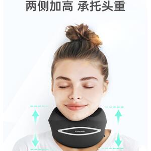 2025碧荷仿生颈托U形枕护颈椎牵引护具办公低头族脖子前倾纠正脖