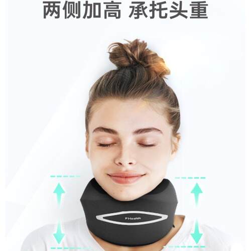 2025碧荷仿生颈托U形枕护颈椎牵引护具办公低头族脖子前倾纠正脖