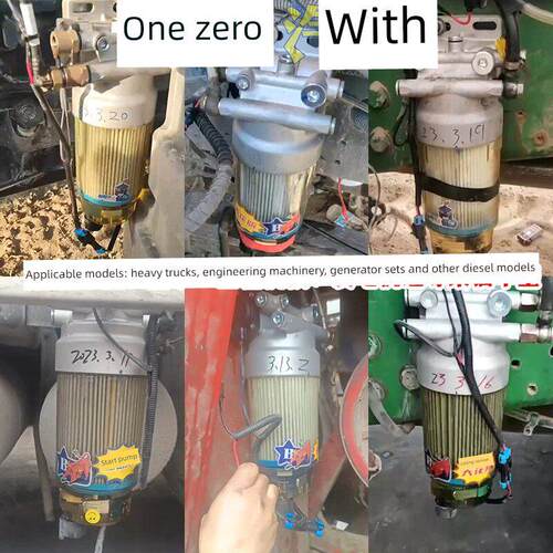 奈波神器B附加重卡柴油水分离器电动泵总成透明柴油滤清器油包