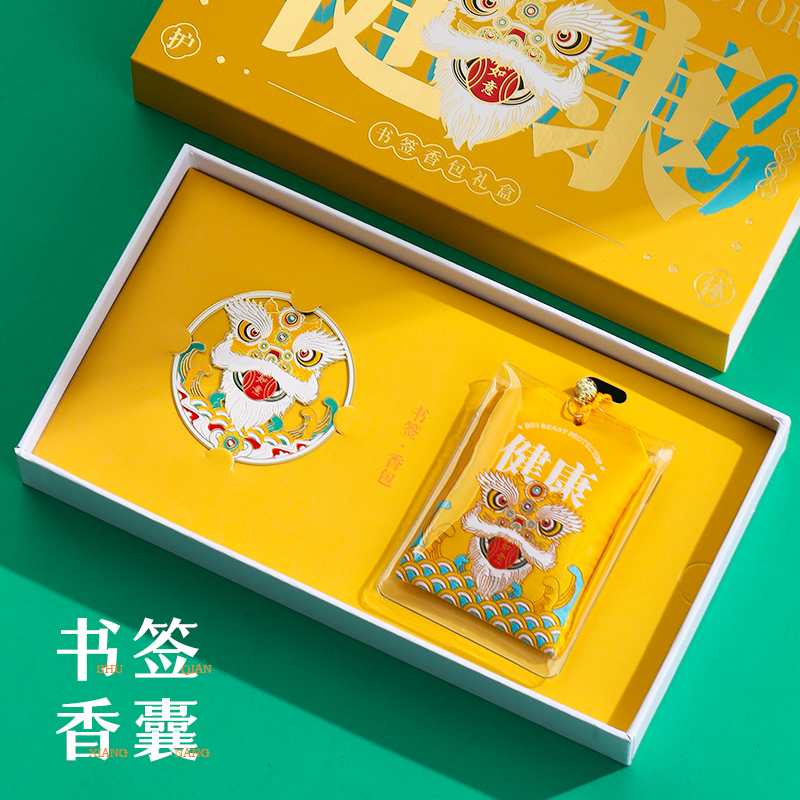 祈福御守国潮金属书签香囊香包汽车挂件汉服文创小礼物礼品中国风