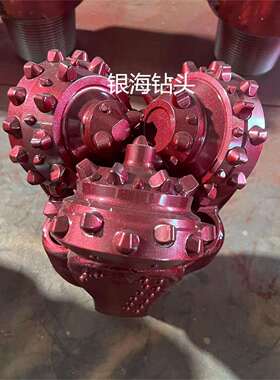 银海钻头金属合金齿厂家供应81 /2 =215.9mm橡胶滑动密封 三牙轮