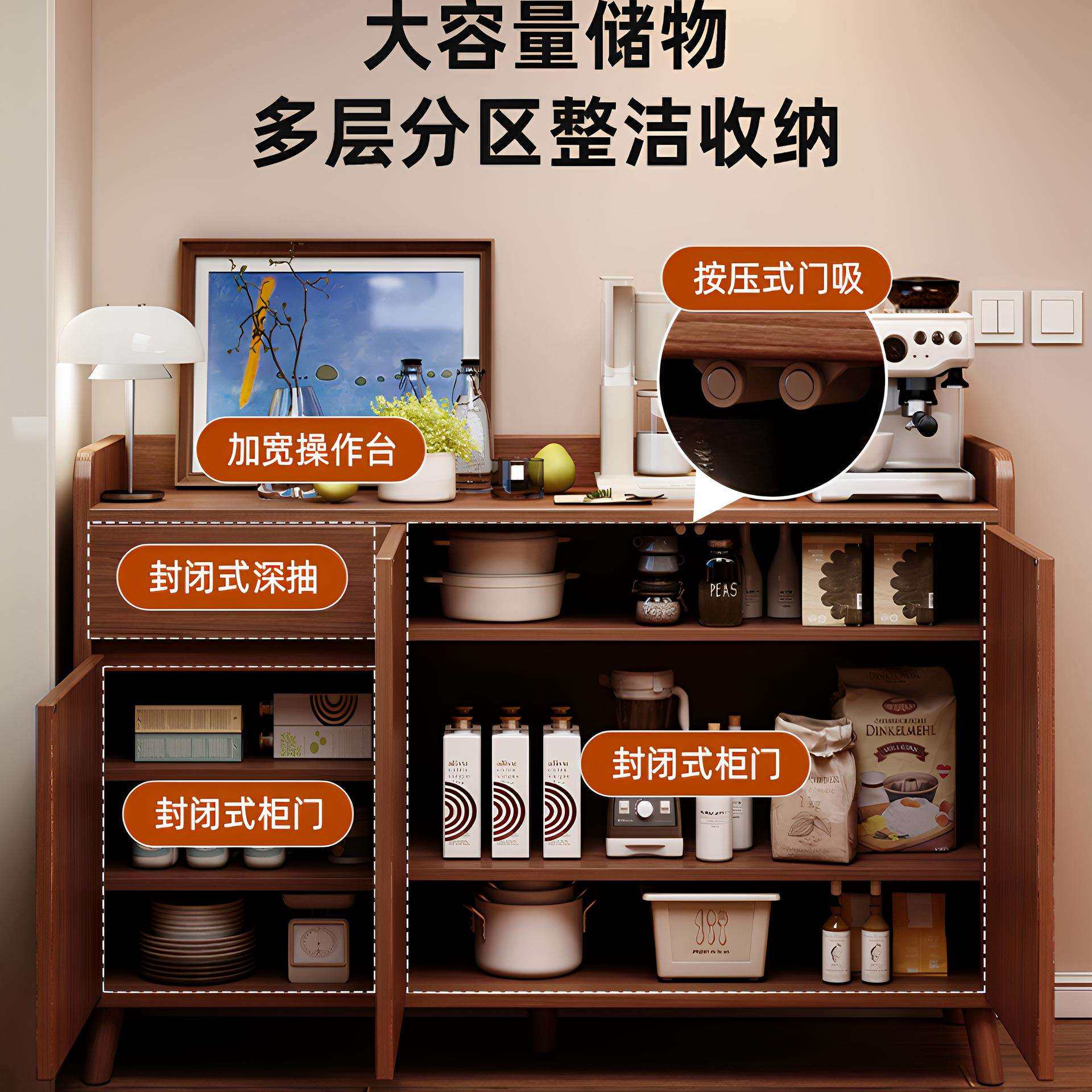 餐边柜靠墙一体储物柜纳橱柜MKL用厨房柜子置物柜茶水柜客收厅家
