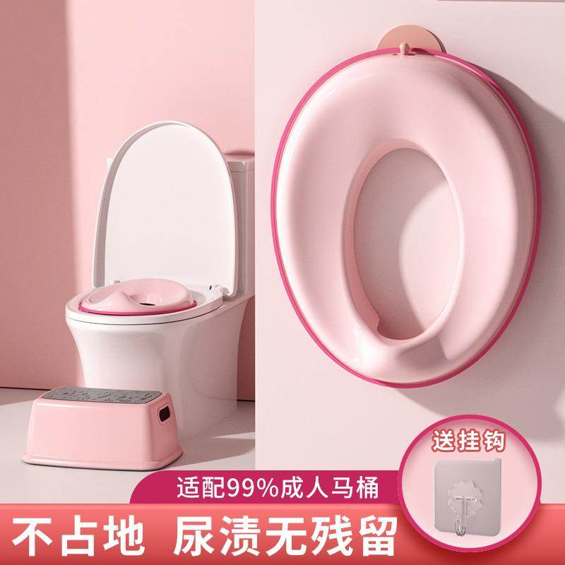 大号婴儿童马桶圈坐便器女宝宝小孩男孩坐垫便盆盖梯女孩厕所家用,婴童用品,儿童坐便凳,淘宝优惠券,粉丝福利购,淘宝优惠卷
