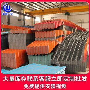 南一海全青灰色SZW004合成树脂瓦片屋筑加厚隔热塑顶料仿建古琉璃