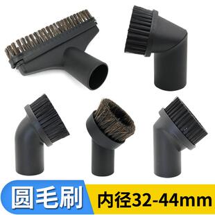 吸尘器头吸头一匙灵杰诺配件大全通用工业家用圆毛刷头子软管接头