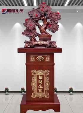 正品发财乔摇树摆件公司开酒业迁礼品办公室招财饭店店大堂落地装