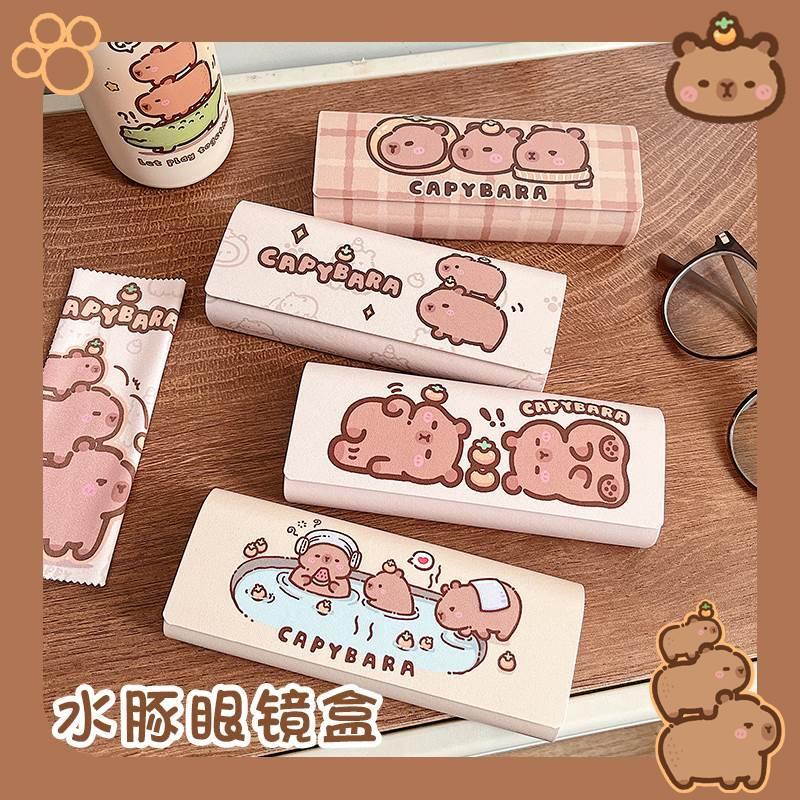 水豚卡皮巴拉可爱眼镜盒便携女抗压防摔磁吸眼睛盒子学生收纳新款