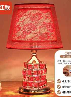 正品Ess嫁onio意大利台灯床头无障豪华装饰家居水晶卧碍室婚礼妆