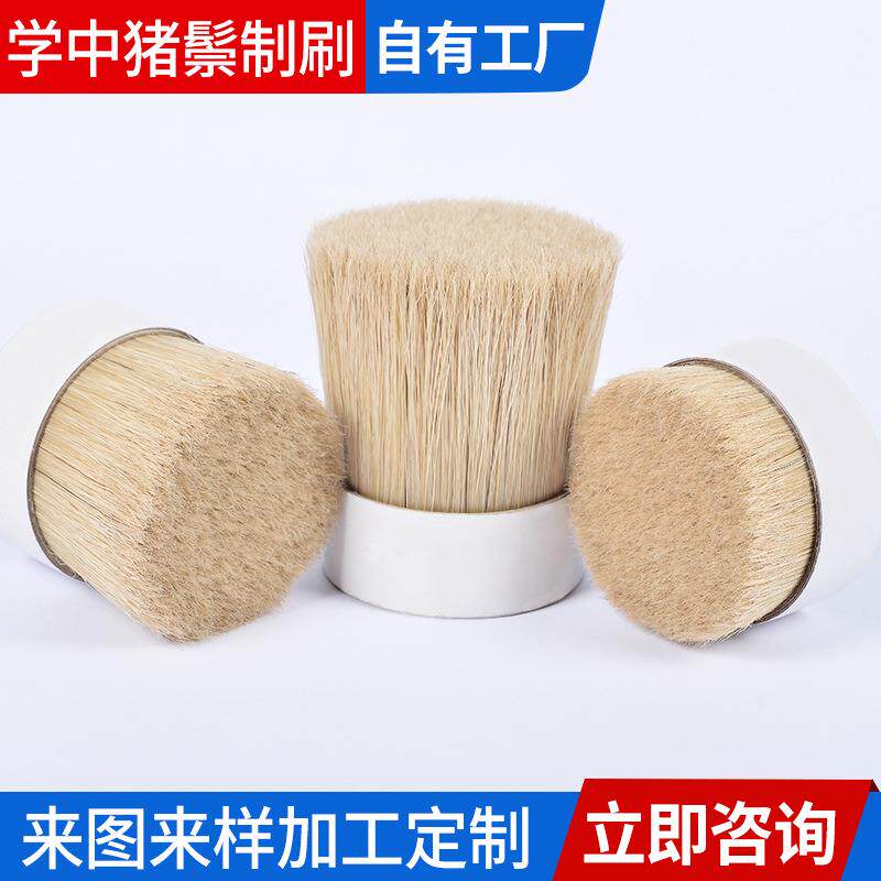 煮猪鬃CMS重庆煮白猪鬃水原白动物毛水水煮刷油漆涂料刷
