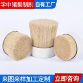 水煮猪鬃重庆水漆煮白猪PND原白动物毛刷水煮油鬃涂料刷