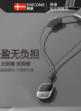 新款携康颈椎按摩颈部颈按摩家用电脖子肩动便携热仪敷吊坠颈椎按