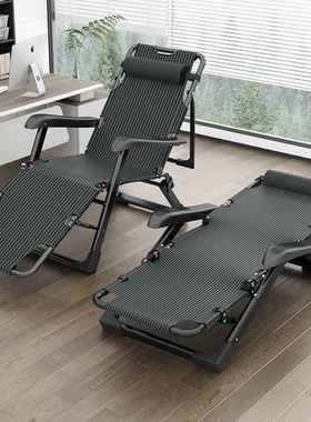 折躺椅户外CWC椅午休懒叠人折午睡办公室靠背家用椅叠靠床