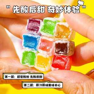 酸妞二代酸妞糖大颗软糖酸的糖酸到你活该糖世界上酸的糖旗舰店