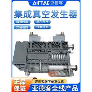 亚德客AIRTAC集成式 AZK10 12节能带破坏阀数显 真空发生器一体式