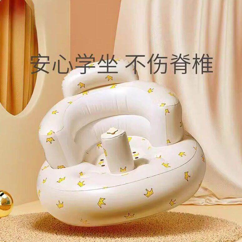 宝宝学座椅儿童充气坐垫婴儿新款防摔婴幼儿可坐椅可携式餐椅浴凳