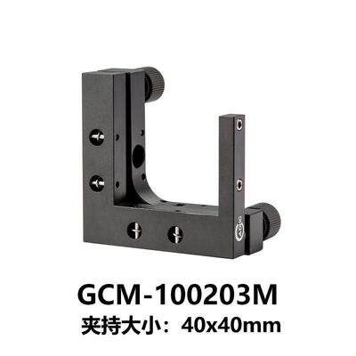 DHC GCM-10系列可调柱面镜支架 大恒光电 GCM-100203M