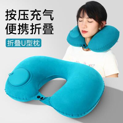 Inflatable U-shaped Travel Pillow with Press-and-Hold Functi