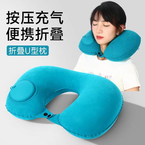Inflatable U-shaped Travel Pillow, Portable Compression Pill