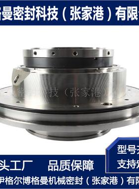 适用于石家庄强大泵用机械密封 700TY-GSL机械密封 质量保障