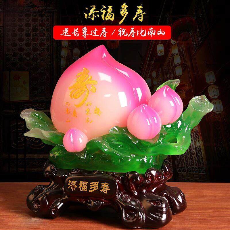 福寿双全寿桃摆件创意礼品送长辈80爷爷奶奶生日礼物祝寿贺寿