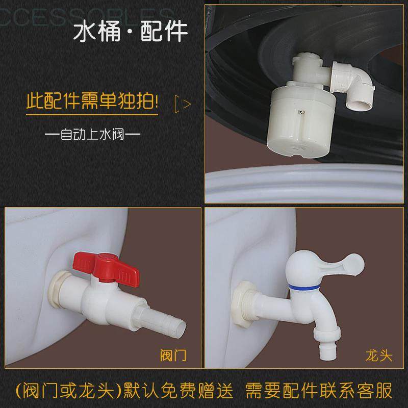 家用加厚款立式收纳清洁圆形升-吨桶储水桶带盖塑料桶大号鱼,家庭/个人清洁工具,水桶,淘宝优惠券,粉丝福利购,淘宝优惠卷