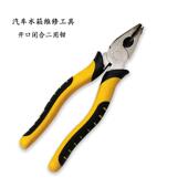 汽车水箱维修水368柜专脚用工具水箱专用二拉圆马橡胶头头平两用