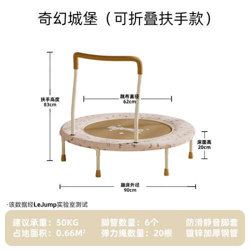 正品lejump乐跳儿童蹦室跳蹦内蹦床大小床孩宝宝跳跳床弹静音奇幻