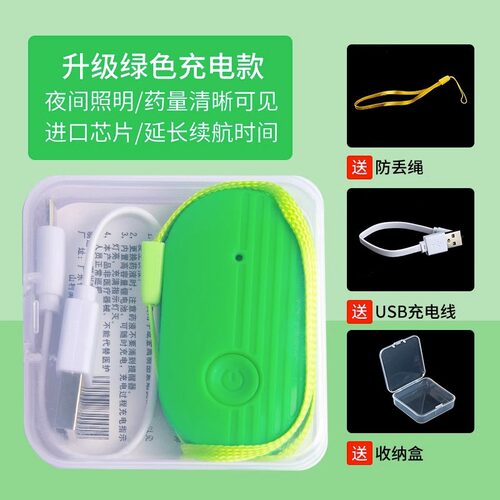 报警器输液输液充电排插固定器