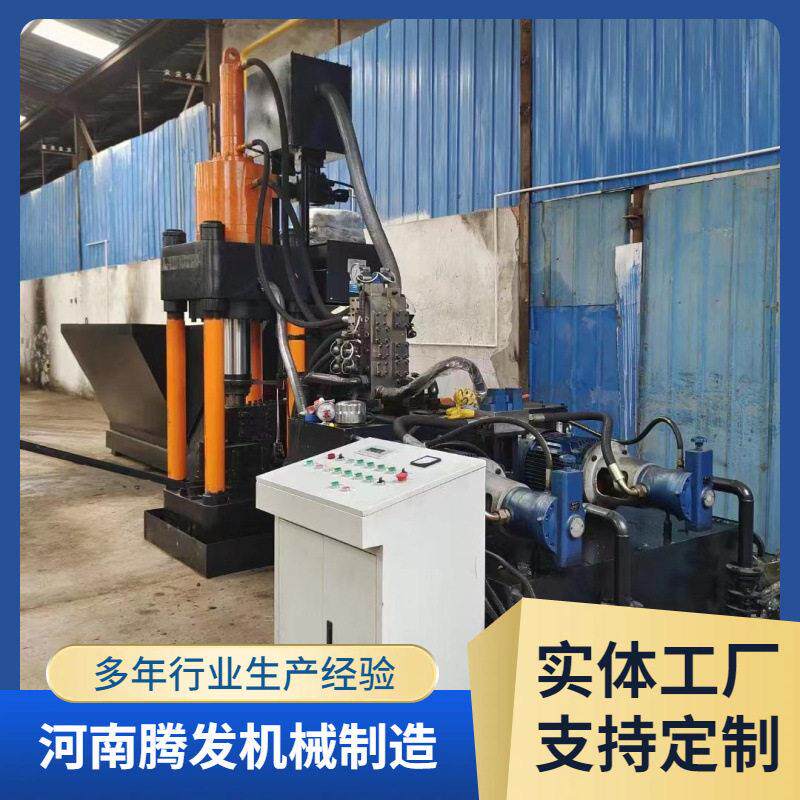 供四柱椰砖压块机全自动立式金属压饼机铁铝屑椰糠静压制砖机